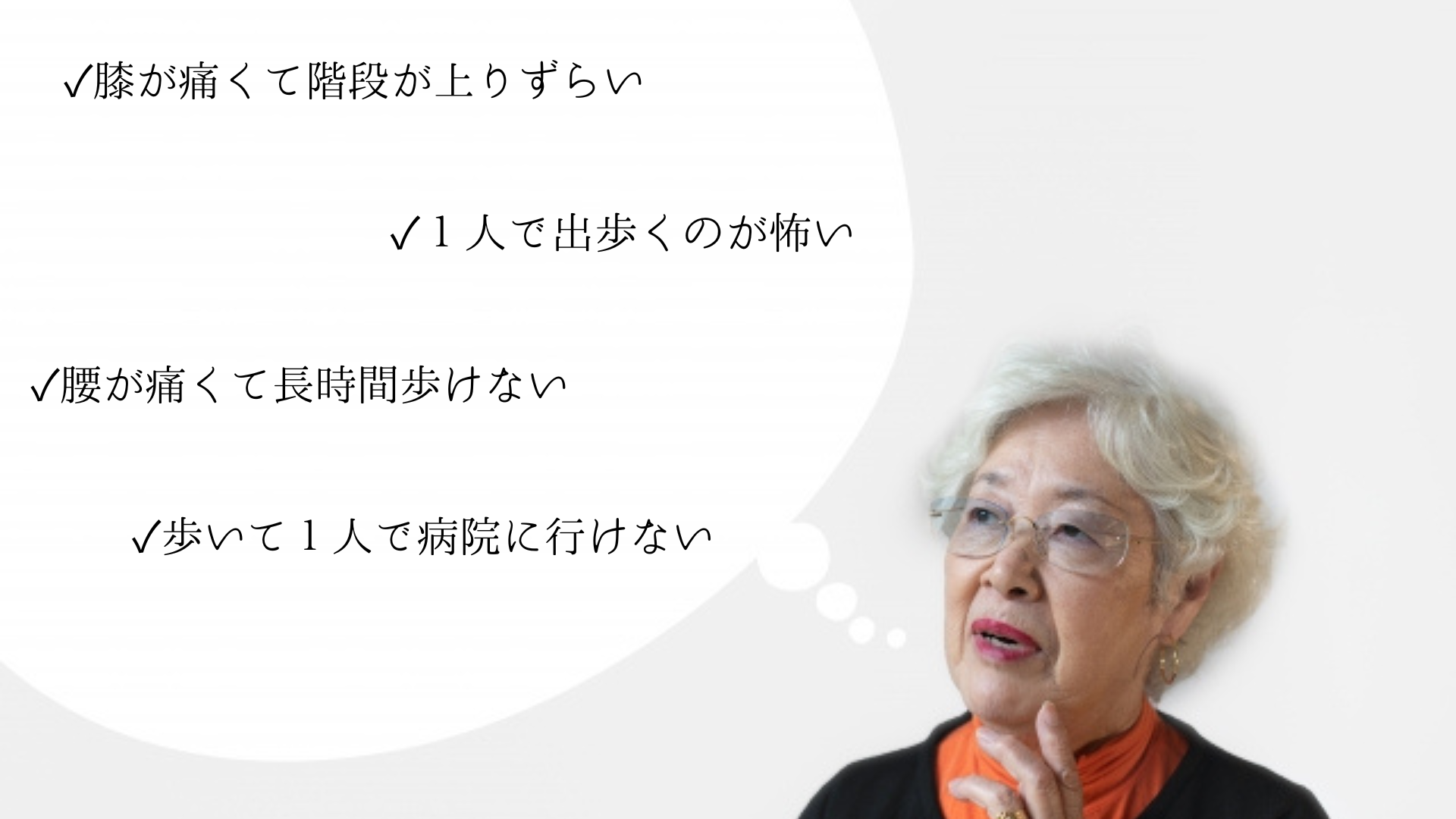 ダウンロード