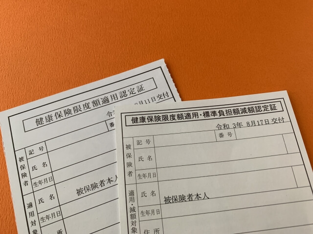 sample-02