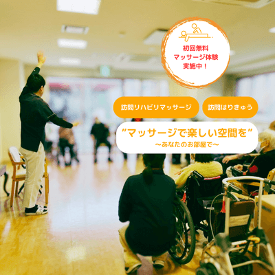 体操　TOP MV モバイル400×400